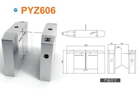 围场县平移闸PYZ606